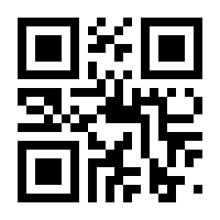 QR-Code zur Seite https://www.isbn.de/9783837310245