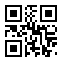 QR-Code zur Seite https://www.isbn.de/9783837424393