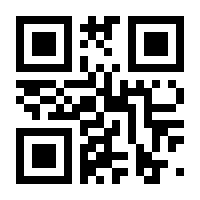 QR-Code zur Buchseite 9783837512915