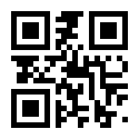 QR-Code zur Seite https://www.isbn.de/9783837514308