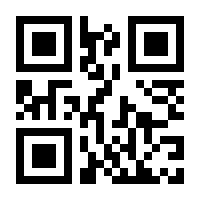 QR-Code zur Seite https://www.isbn.de/9783837515145