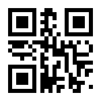 QR-Code zur Seite https://www.isbn.de/9783837516722