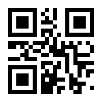 QR-Code zur Buchseite 9783837517866