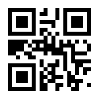 QR-Code zur Seite https://www.isbn.de/9783837520064