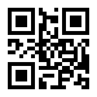 QR-Code zur Seite https://www.isbn.de/9783837524659