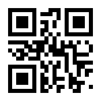 QR-Code zur Seite https://www.isbn.de/9783837524840