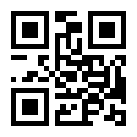 QR-Code zur Seite https://www.isbn.de/9783837525342
