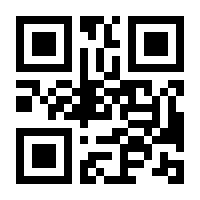 QR-Code zur Seite https://www.isbn.de/9783837612806