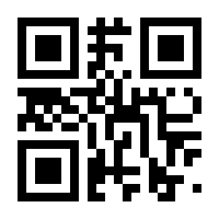 QR-Code zur Seite https://www.isbn.de/9783837618020