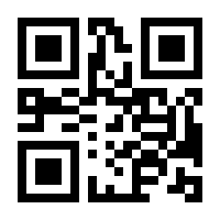 QR-Code zur Seite https://www.isbn.de/9783837618099