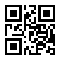 QR-Code zur Seite https://www.isbn.de/9783837620771