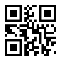 QR-Code zur Seite https://www.isbn.de/9783837623048