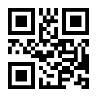 QR-Code zur Seite https://www.isbn.de/9783837623635