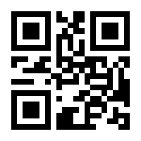 QR-Code zur Buchseite 9783837632132