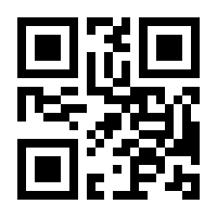 QR-Code zur Buchseite 9783837632606