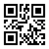 QR-Code zur Buchseite 9783837633252