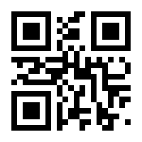 QR-Code zur Seite https://www.isbn.de/9783837633719