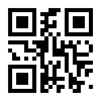 QR-Code zur Seite https://www.isbn.de/9783837634808