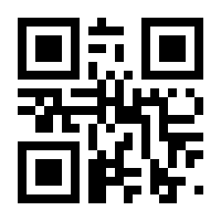 QR-Code zur Seite https://www.isbn.de/9783837635485