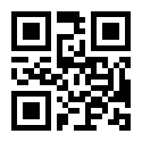 QR-Code zur Seite https://www.isbn.de/9783837635720