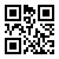 QR-Code zur Buchseite 9783837636253