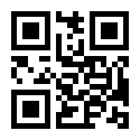 QR-Code zur Buchseite 9783837637564