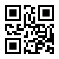 QR-Code zur Buchseite 9783837637816