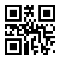 QR-Code zur Seite https://www.isbn.de/9783837638141