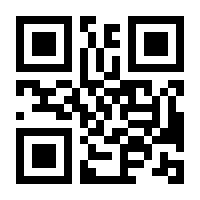 QR-Code zur Buchseite 9783837639056