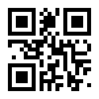QR-Code zur Seite https://www.isbn.de/9783837640588