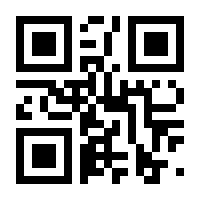 QR-Code zur Seite https://www.isbn.de/9783837641486