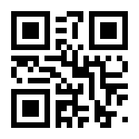 QR-Code zur Seite https://www.isbn.de/9783837644524
