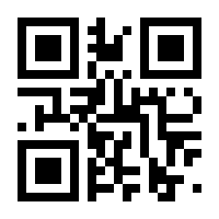 QR-Code zur Seite https://www.isbn.de/9783837645149
