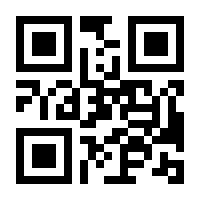 QR-Code zur Seite https://www.isbn.de/9783837645644