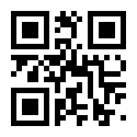 QR-Code zur Seite https://www.isbn.de/9783837648096