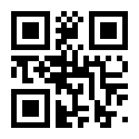 QR-Code zur Seite https://www.isbn.de/9783837648188