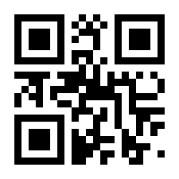 QR-Code zur Seite https://www.isbn.de/9783837648256