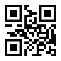 QR-Code zur Seite https://www.isbn.de/9783837648980