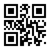 QR-Code zur Seite https://www.isbn.de/9783837649536