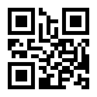 QR-Code zur Seite https://www.isbn.de/9783837649826