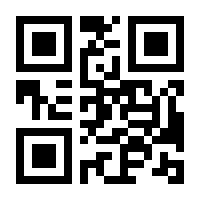 QR-Code zur Buchseite 9783837653090