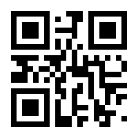 QR-Code zur Seite https://www.isbn.de/9783837654707