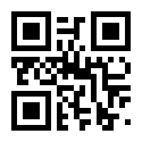 QR-Code zur Seite https://www.isbn.de/9783837655827