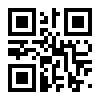 QR-Code zur Seite https://www.isbn.de/9783837658484
