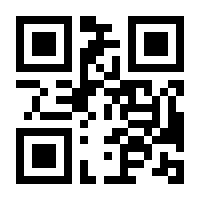 QR-Code zur Seite https://www.isbn.de/9783837659511