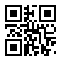 QR-Code zur Seite https://www.isbn.de/9783837662580