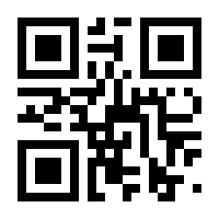 QR-Code zur Seite https://www.isbn.de/9783837662627