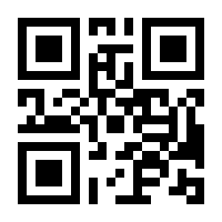 QR-Code zur Buchseite 9783837663037