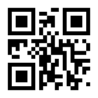 QR-Code zur Seite https://www.isbn.de/9783837663341