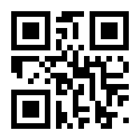 QR-Code zur Seite https://www.isbn.de/9783837664201